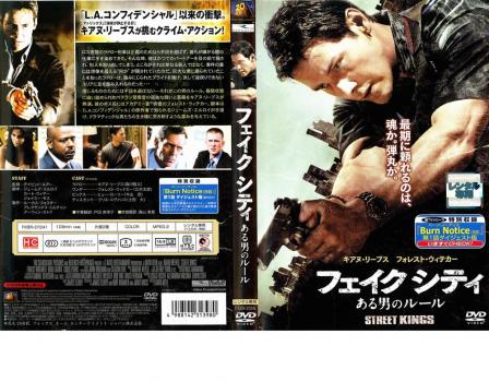 フェイク シティ ある男のルール 洋画 中古 Dvd レンタル落ち