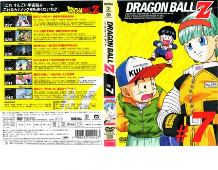 dragon ball z ドラゴンボールz 7 アニメ 中古 Dvd レンタル落ち dragon ball z ドラゴンボールz 7 アニメ 中古 Dvd レンタル落ち