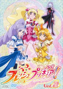 フレッシュプリキュア ２ 第４話 第６話 アニメ 中古 Dvd レンタル落ち