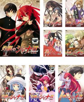 灼眼のシャナ ｉｉ ８枚セット 第１話 第２４話 全巻セット アニメ 中古 Dvd レンタル落ち