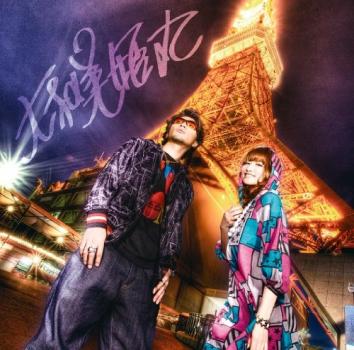 cs::mihimaru GT The Best Selection of ASIA 通常盤 新品CD セル専用通販セール状況　外国語　翻訳　通訳　通販