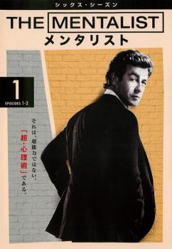 the mentalist メンタリスト シックス シーズン6 vol 1 第1話 第2話 洋画 中古 Dvd レンタル落ち the mentalist メンタリスト シックス シーズン6 vol 1 第1話 第2話 洋画 中古 Dvd レンタル落ち