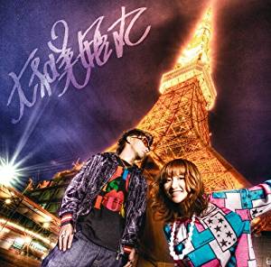 cs::The Best Selection of ASIA CD+タオル 初回限定盤 中古CD セル専用通販セール状況　外国語　翻訳　通訳　通販