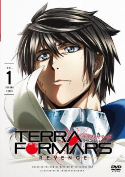 ｔｅｒｒａｆｏｒｍａｒｓ ｒｅｖｅｎｇｅ テラフォーマーズ リベンジ １ 第１話 第２話 アニメ 中古 Dvd レンタル落ち
