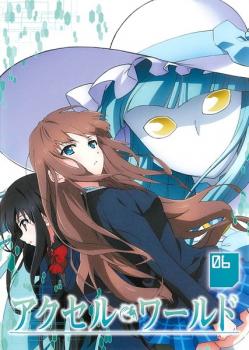 アクセル ワールド 6 第16話 最終 第18話 アニメ 中古 Dvd レンタル落ち アクセル ワールド 6 第16話 最終 第18話 アニメ 中古 Dvd レンタル落ち