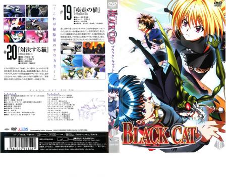 black cat ブラック キャット 10 第19話 第20話 アニメ 中古 Dvd レンタル落ち black cat ブラック キャット 10 第19話 第20話 アニメ 中古 Dvd レンタル落ち