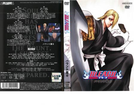 bleach ブリーチ バウント篇 6 アニメ 中古 Dvd レンタル落ち bleach ブリーチ バウント篇 6 アニメ 中古 Dvd レンタル落ち