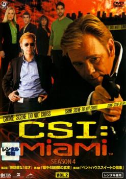 csi マイアミ シーズン4 vol 2 第403話 第405話 洋画 中古 Dvd レンタル落ち