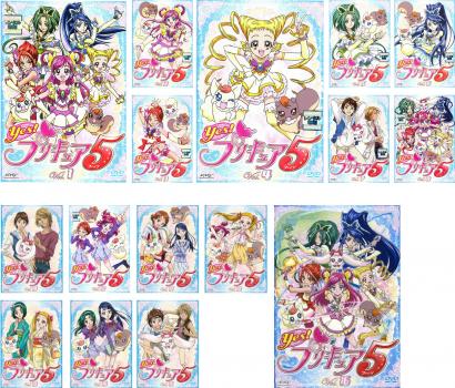 yes プリキュア 5 16枚セット 第1話 第49話 最終 全巻セット アニメ 中古 Dvd レンタル落ち yes プリキュア 5 16枚セット 第1話 第49話 最終 全巻セット アニメ 中古 Dvd レンタル落ち