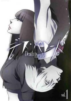 デス パレード 1話