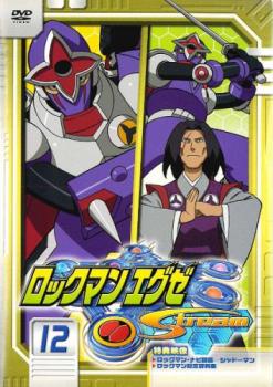 ロックマンエグゼ ストリーム 12 33話 35話 アニメ 中古 Dvd レンタル落ち ロックマンエグゼ ストリーム 12 33話 35話 アニメ 中古 Dvd レンタル落ち
