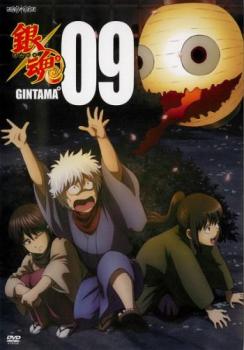 銀魂 9 第296話 第299話 アニメ 中古 Dvd レンタル落ち 銀魂 9 第296話 第299話 アニメ 中古 Dvd レンタル落ち