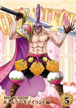 ｏｎｅ ｐｉｅｃｅ ワンピース １９ｔｈシーズン ホールケーキアイランド編 ５ 第７９９話 第８０２話 アニメ 中古 Dvd レンタル落ち