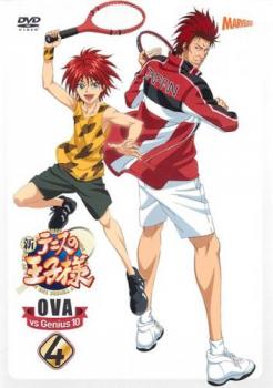 新テニスの王子様 ova vs genius10 vol 4 第7話 第8話 アニメ 中古 Dvd レンタル落ち