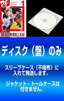 訳あり ドラゴンボール改 33枚セット 第1話 第97話 最終話 番外編 全巻セット アニメ 中古 Dvd レンタル落ち 訳あり ドラゴンボール改 33枚セット 第1話 第97話 最終話 番外編 全巻セット アニメ 中古 Dvd レンタル落ち
