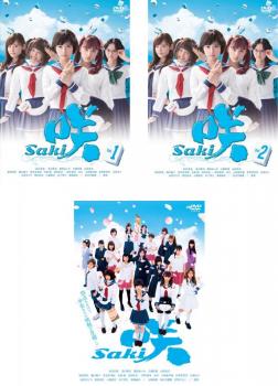 咲 saki 3枚セット tv版 全2巻 映画版 全巻セット 邦画 中古 Dvd 送料無料 レンタル落ち