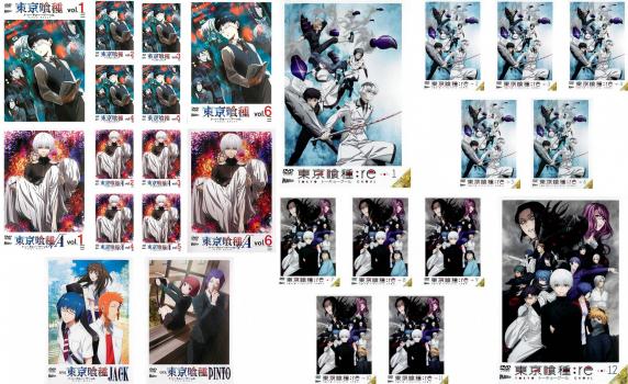 東京喰種 トーキョーグール ２６枚セット 全６巻 ａ 全６巻 ｒｅ 全１２巻 ｏｖａ ｊａｃｋ ｐｉｎｔｏ 全巻セット アニメ 中古 Dvd 送料無料 レンタル落ち