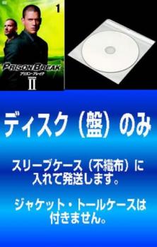 訳あり プリズン ブレイク シーズン２ １２枚セット 第１話 第２２話 最終 全巻セット 洋画 中古 Dvd レンタル落ち