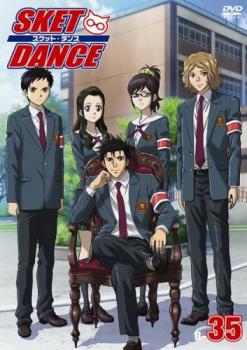 sket dance スケット ダンス r 35 第69話 第70話 アニメ 中古 Dvd レンタル落ち sket dance スケット ダンス r 35 第69話 第70話 アニメ 中古 Dvd レンタル落ち